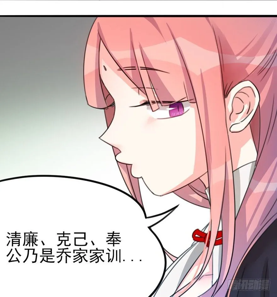 07 那些想坚守的和无所谓的东西 第19页