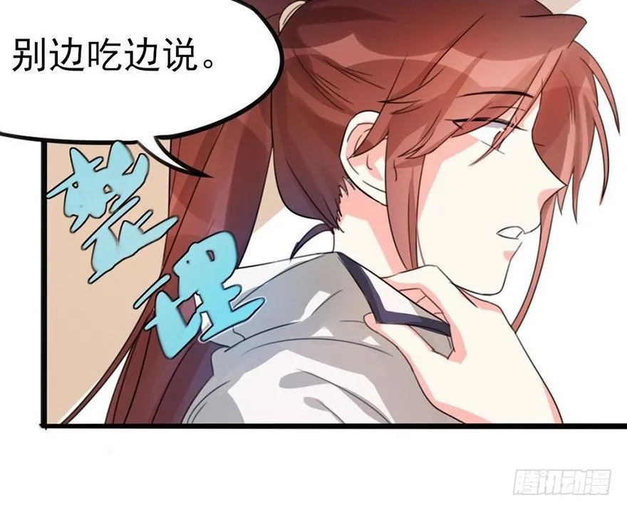 07 那些想坚守的和无所谓的东西 第22页