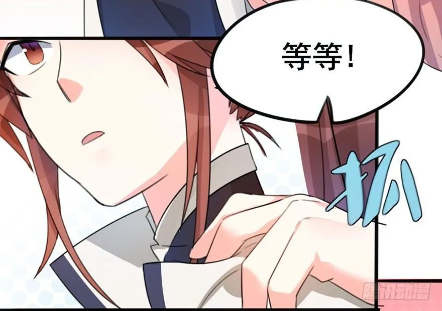 07 那些想坚守的和无所谓的东西 第24页