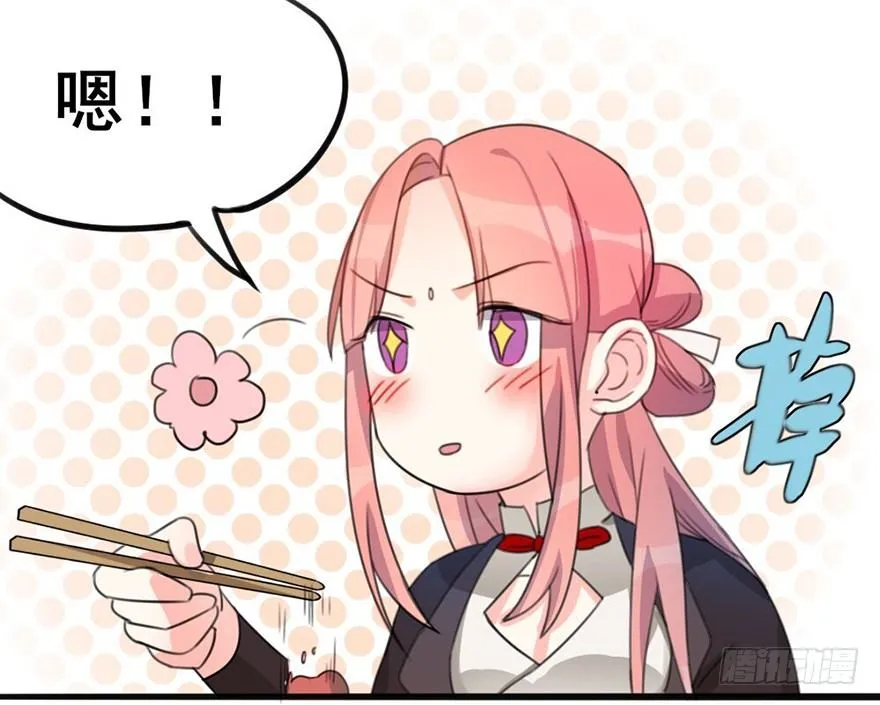 07 那些想坚守的和无所谓的东西 第26页