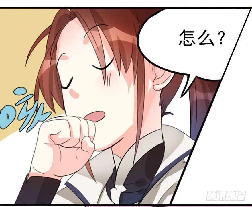 07 那些想坚守的和无所谓的东西 第27页