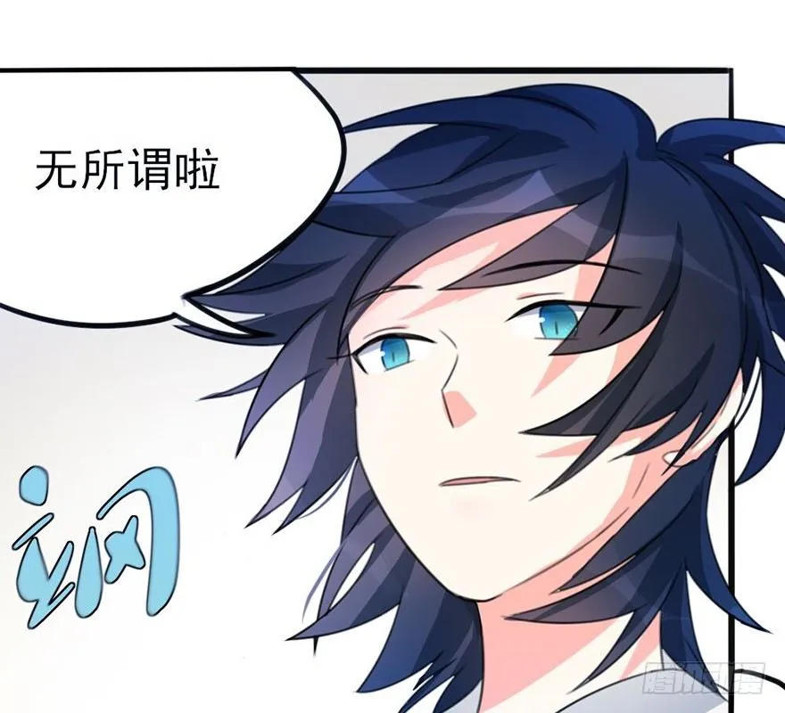 07 那些想坚守的和无所谓的东西 第35页