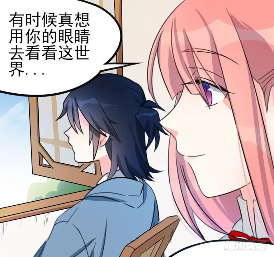 07 那些想坚守的和无所谓的东西 第38页