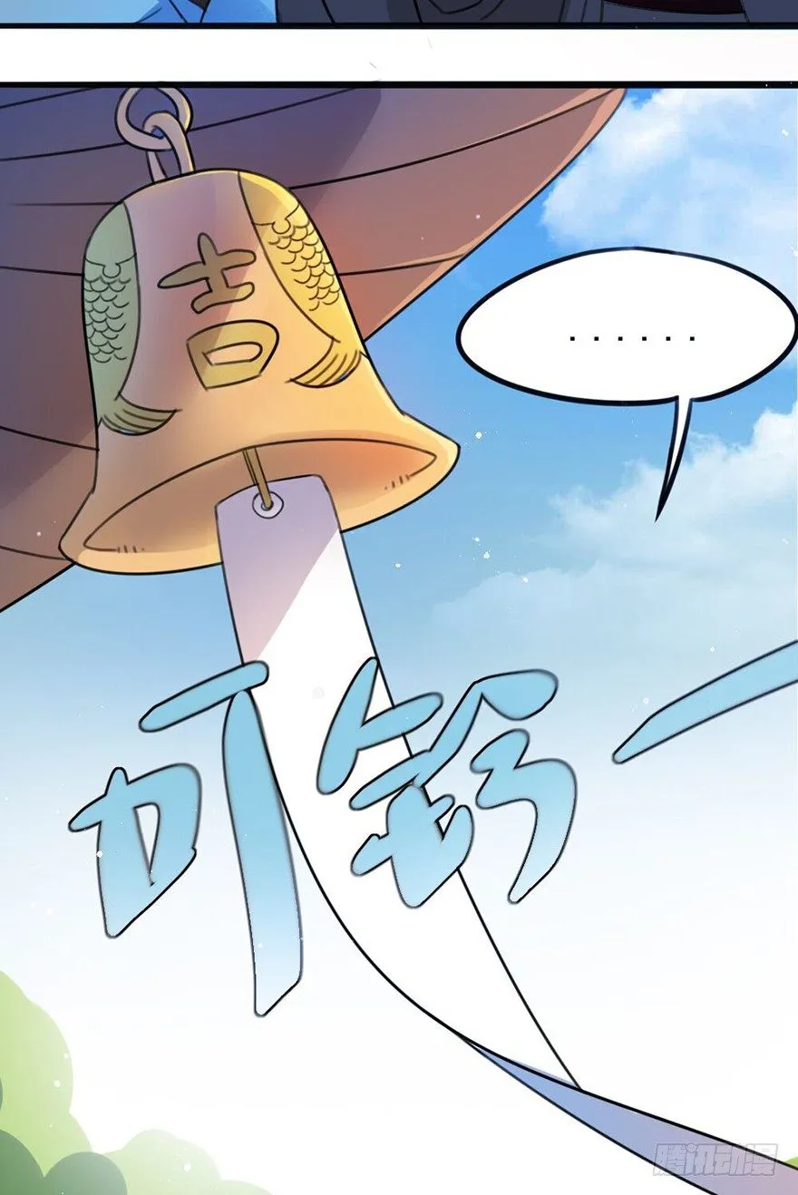 07 那些想坚守的和无所谓的东西 第41页