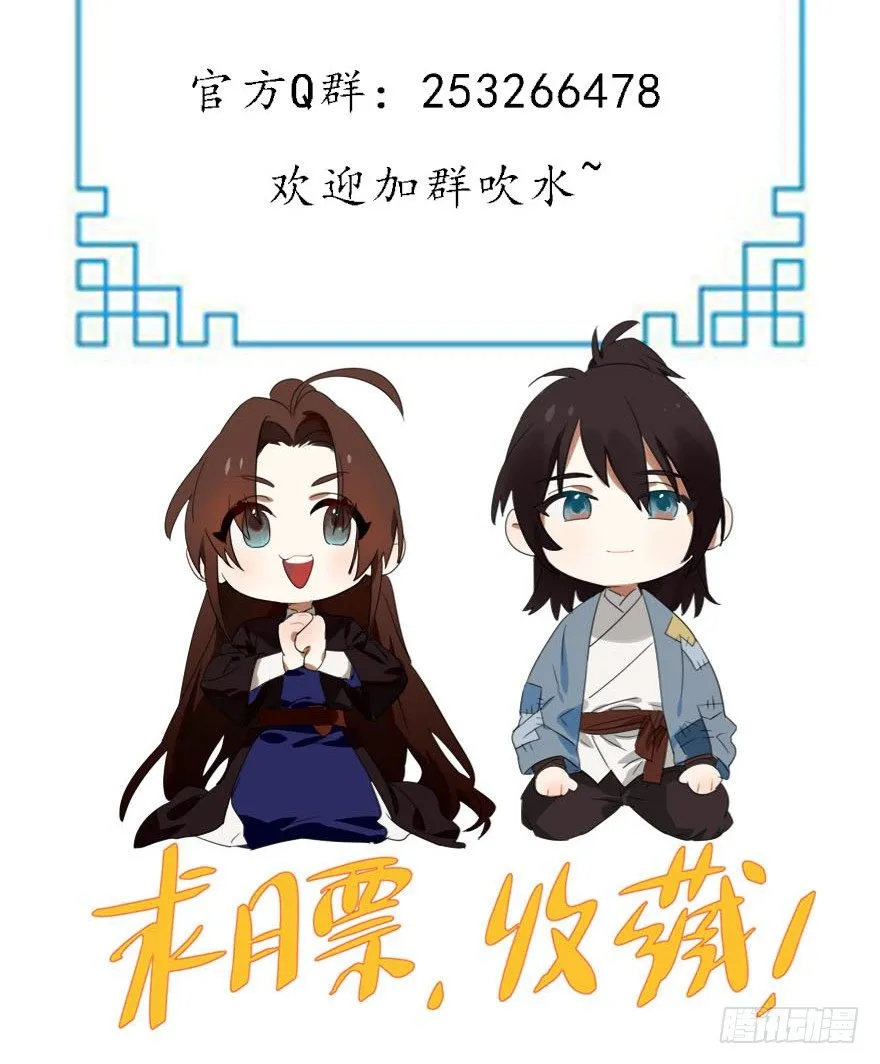07 那些想坚守的和无所谓的东西 第43页