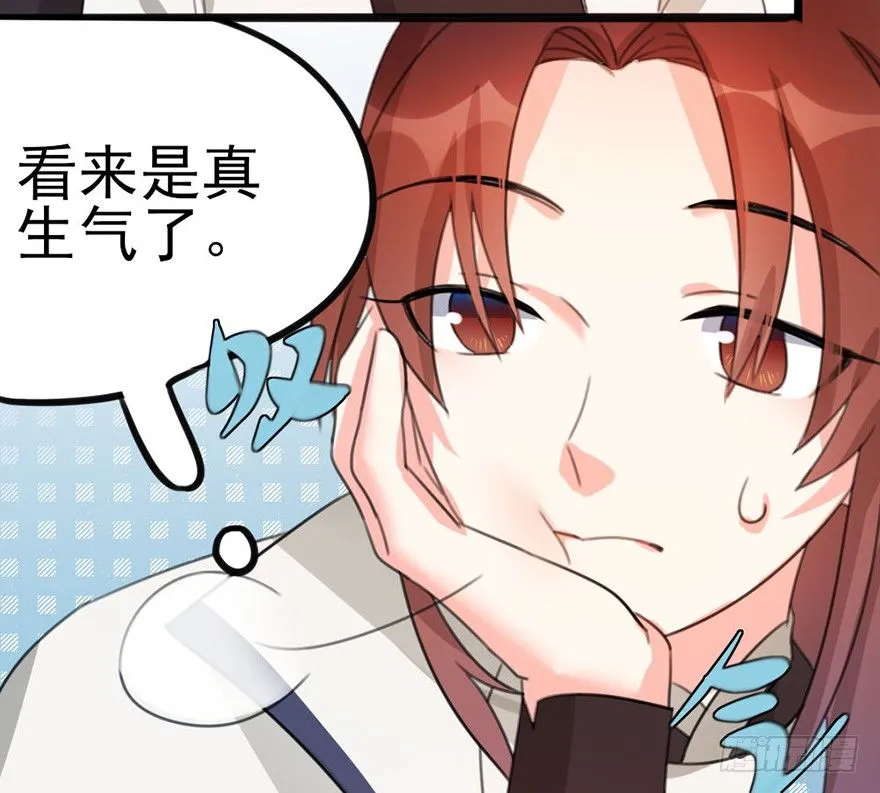 08 输了不要哭鼻子哦~ 第47页