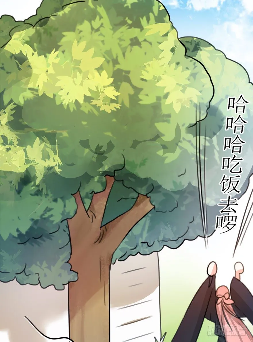 09 每个人的前进之路 第57页