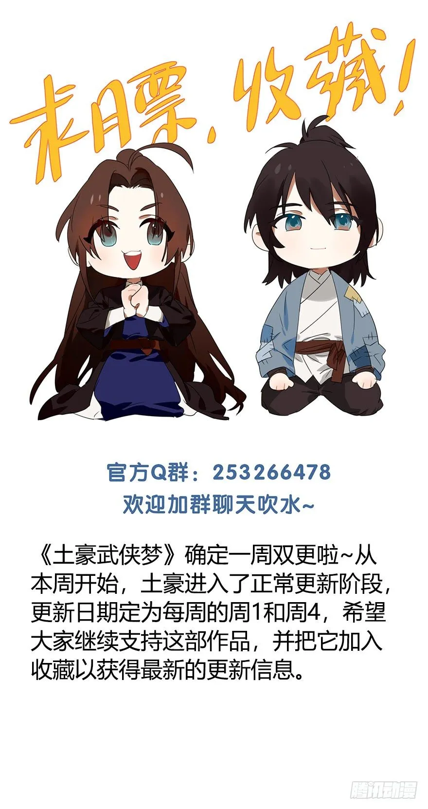 09 每个人的前进之路 第63页