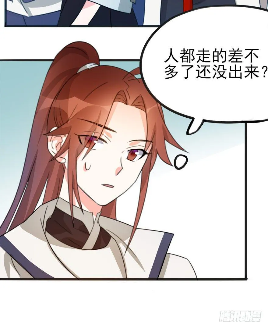 09 每个人的前进之路 第2页