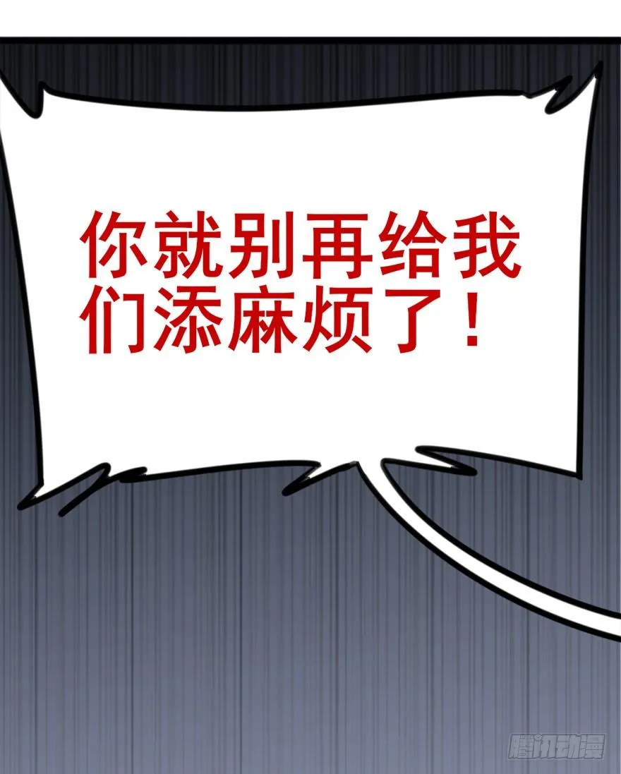 09 每个人的前进之路 第13页