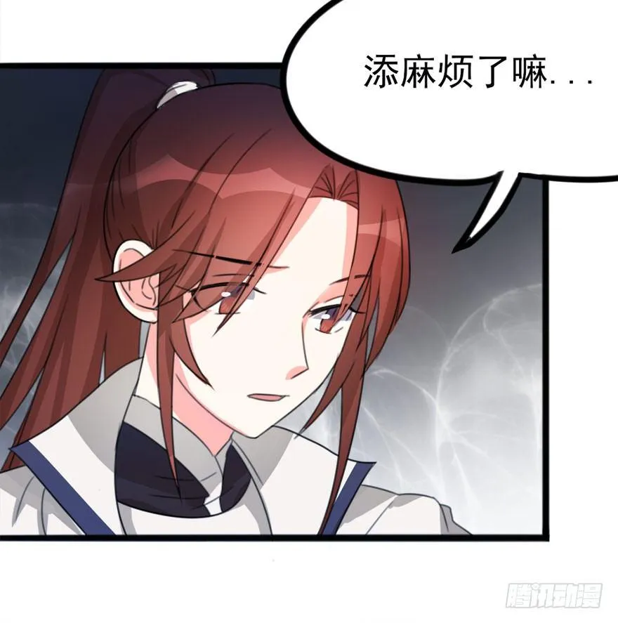 09 每个人的前进之路 第15页