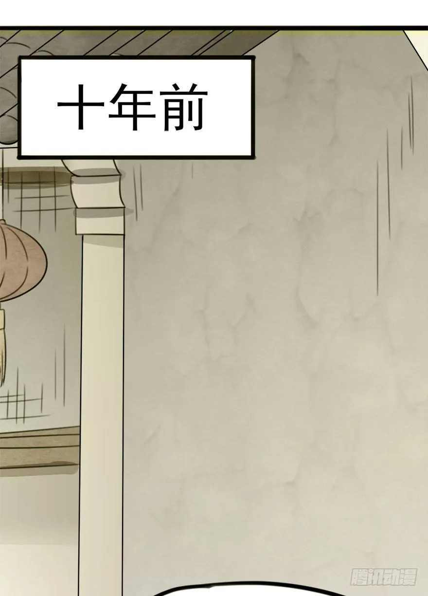 09 每个人的前进之路 第16页