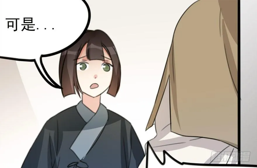09 每个人的前进之路 第19页
