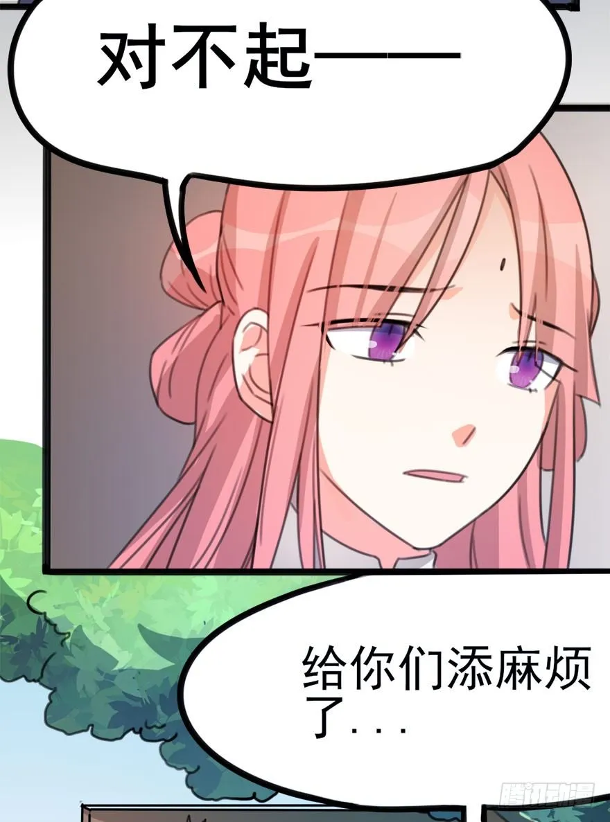 09 每个人的前进之路 第23页