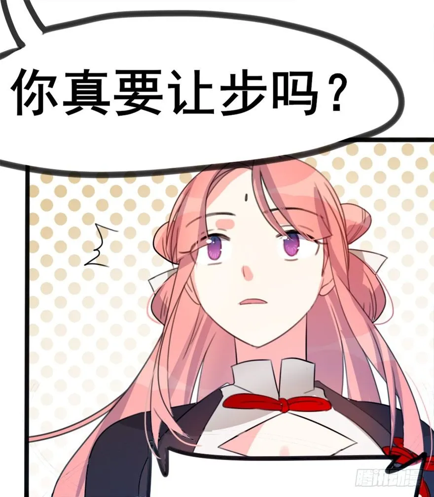 09 每个人的前进之路 第27页