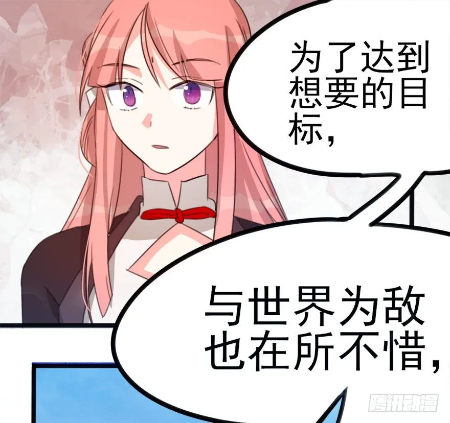 09 每个人的前进之路 第31页