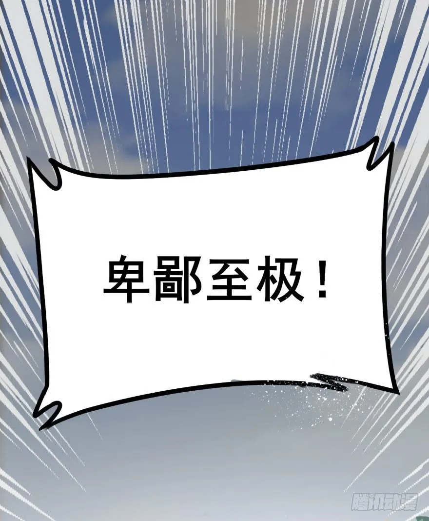 09 每个人的前进之路 第35页