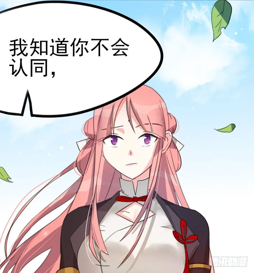 09 每个人的前进之路 第45页