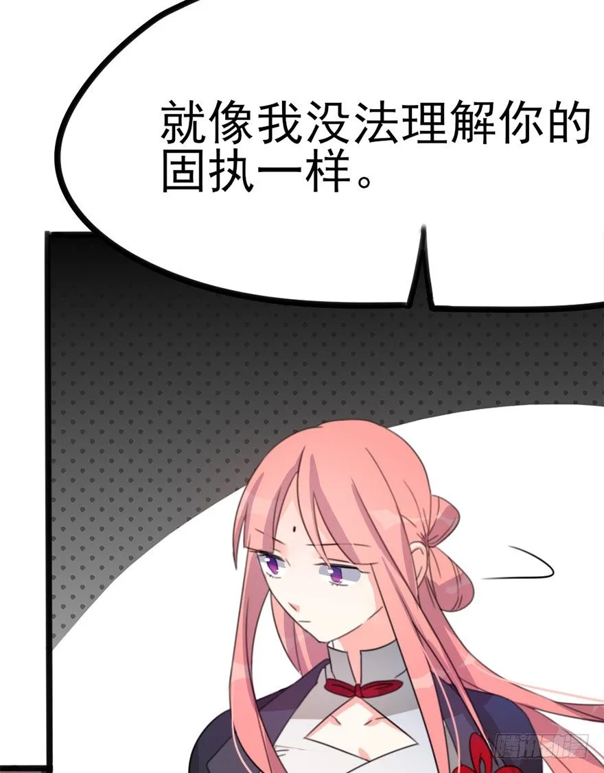 09 每个人的前进之路 第46页