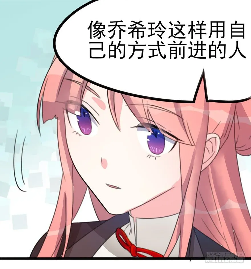 09 每个人的前进之路 第49页