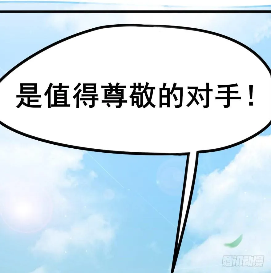 09 每个人的前进之路 第50页