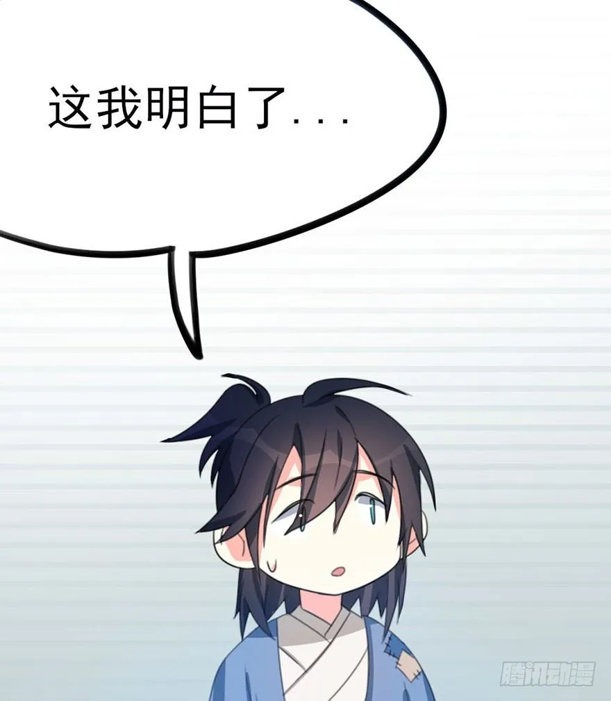 10 “平静”的日常生活 第3页