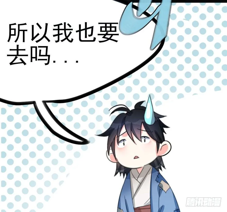 10 “平静”的日常生活 第9页
