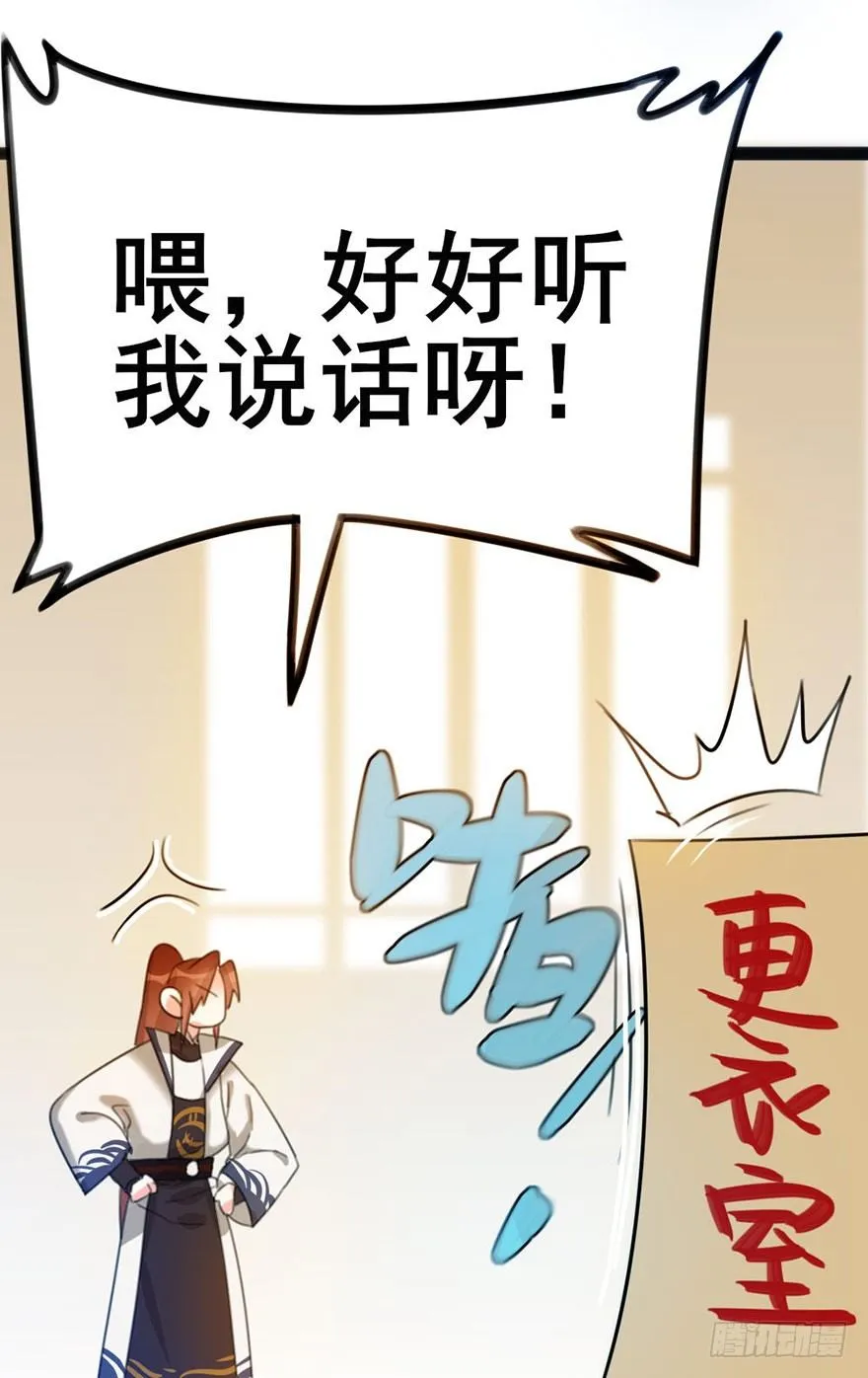 10 “平静”的日常生活 第11页