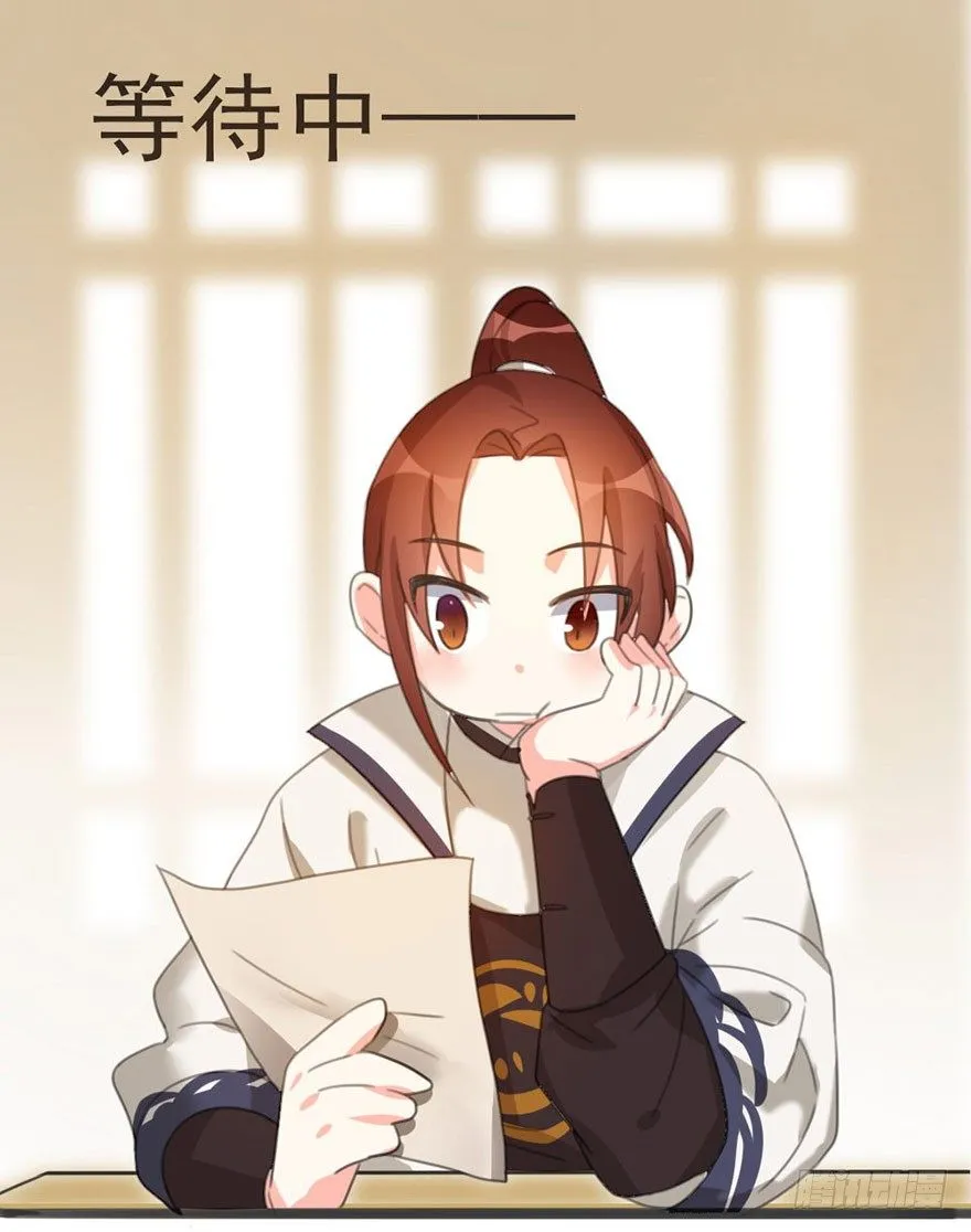 10 “平静”的日常生活 第12页