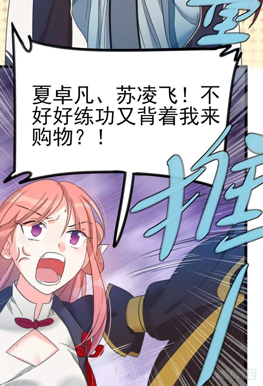 10 “平静”的日常生活 第21页
