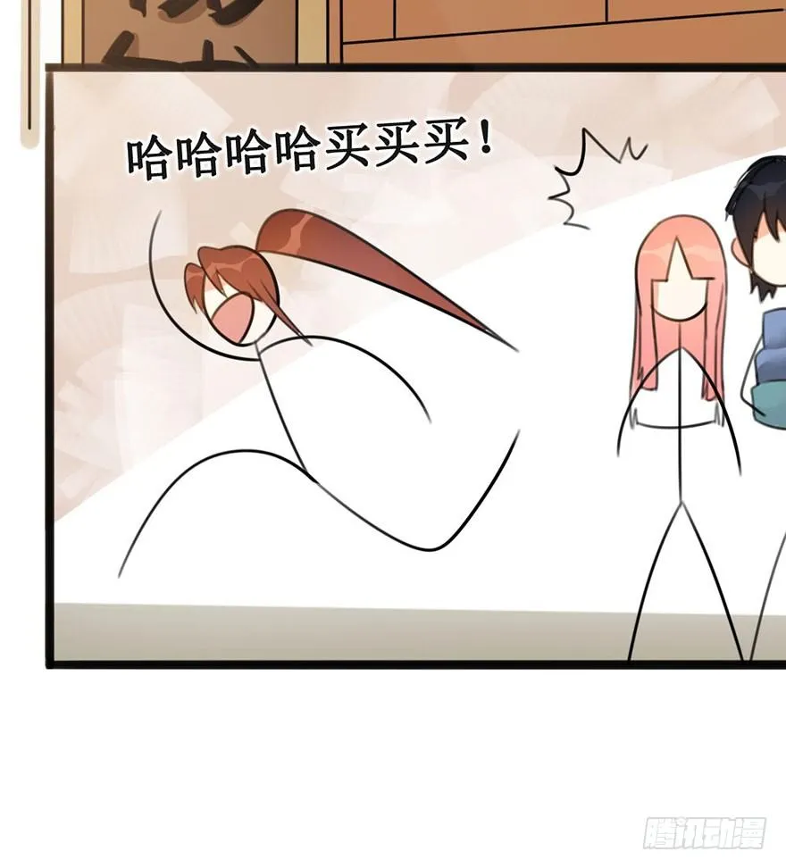 10 “平静”的日常生活 第35页