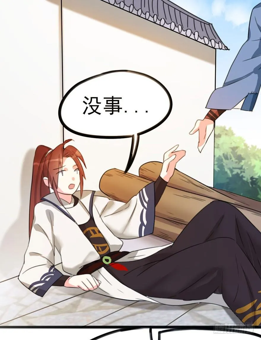 10 “平静”的日常生活 第44页
