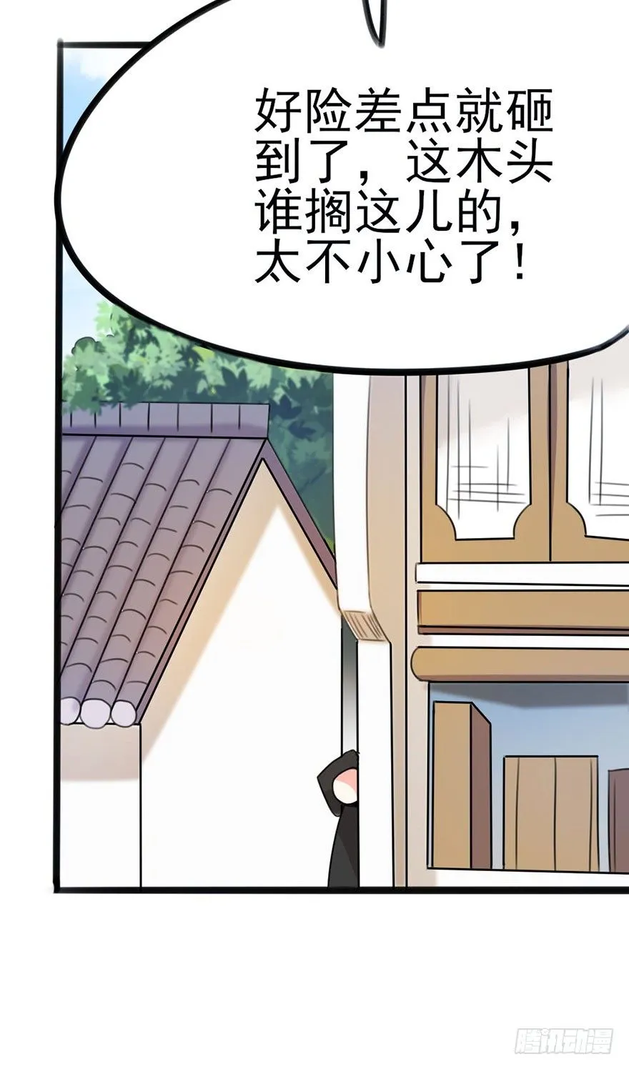 10 “平静”的日常生活 第45页