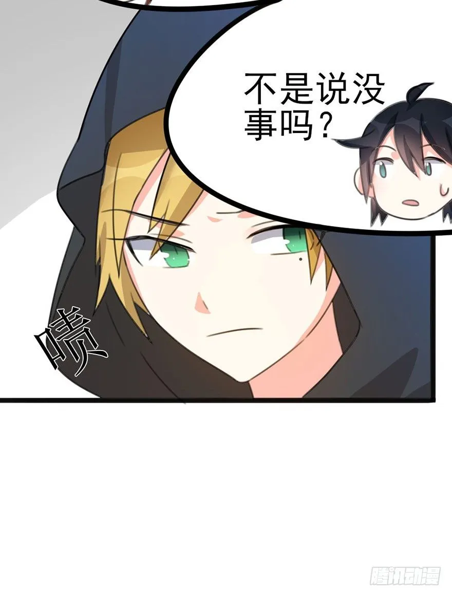 10 “平静”的日常生活 第47页