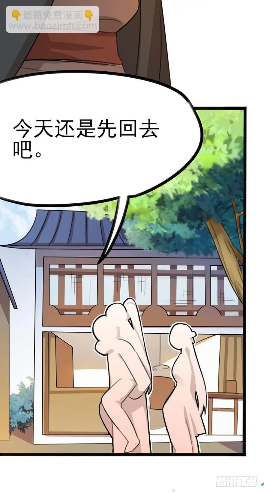 10 “平静”的日常生活 第49页