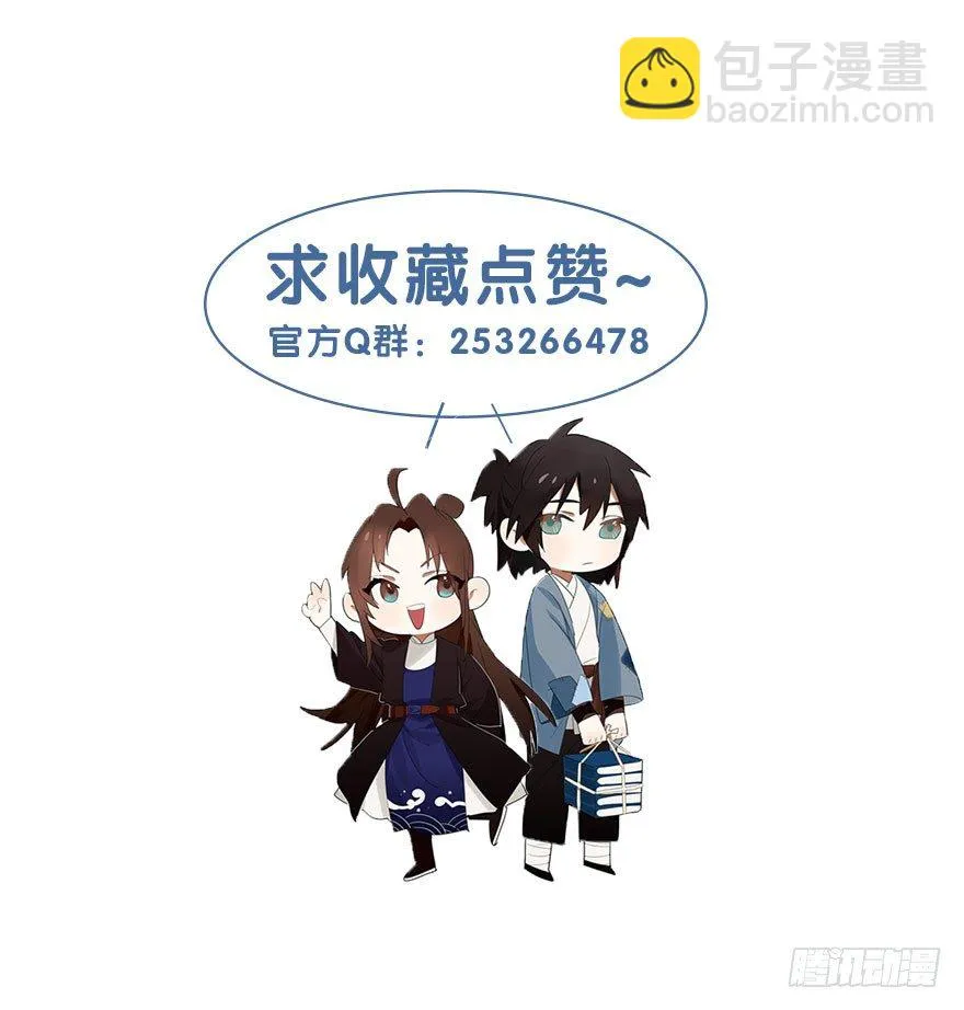 11 有钱人都这么随便的吗？.. 第47页