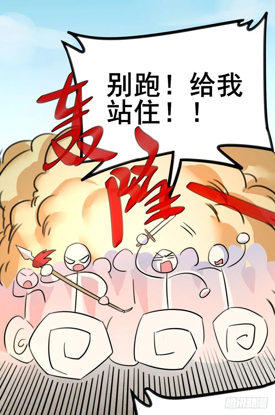 12 大危机！！！ 第3页
