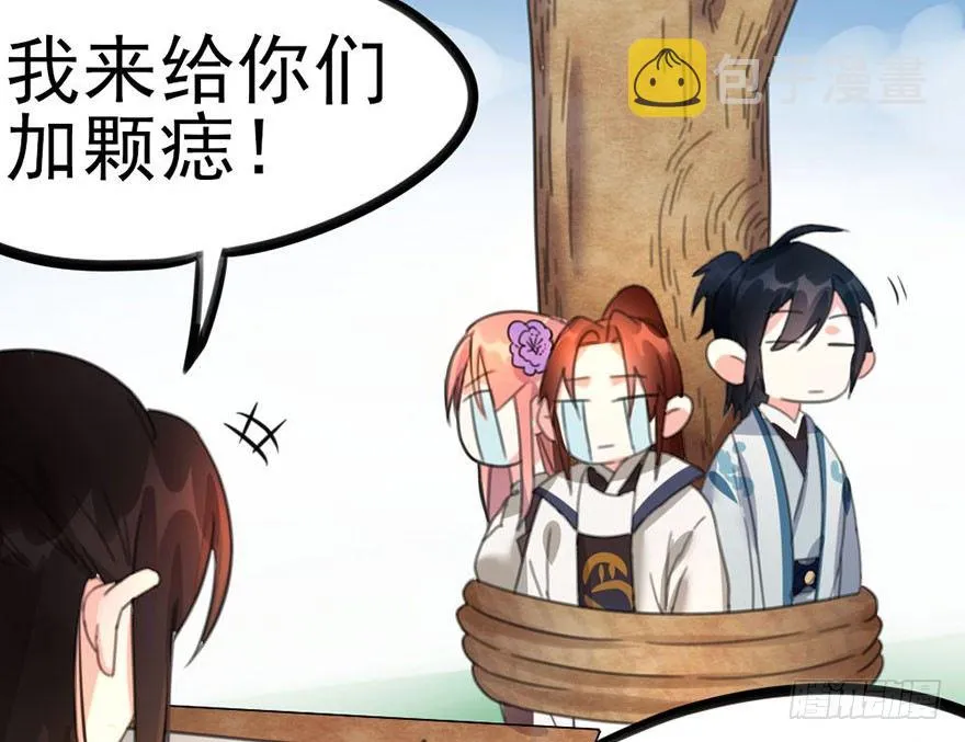 12 大危机！！！ 第6页