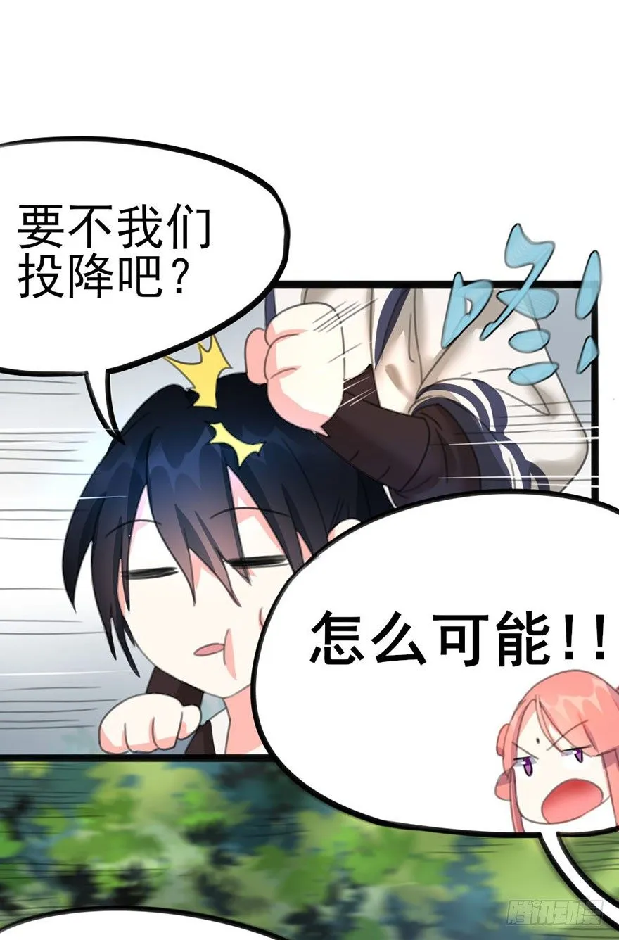 12 大危机！！！ 第8页