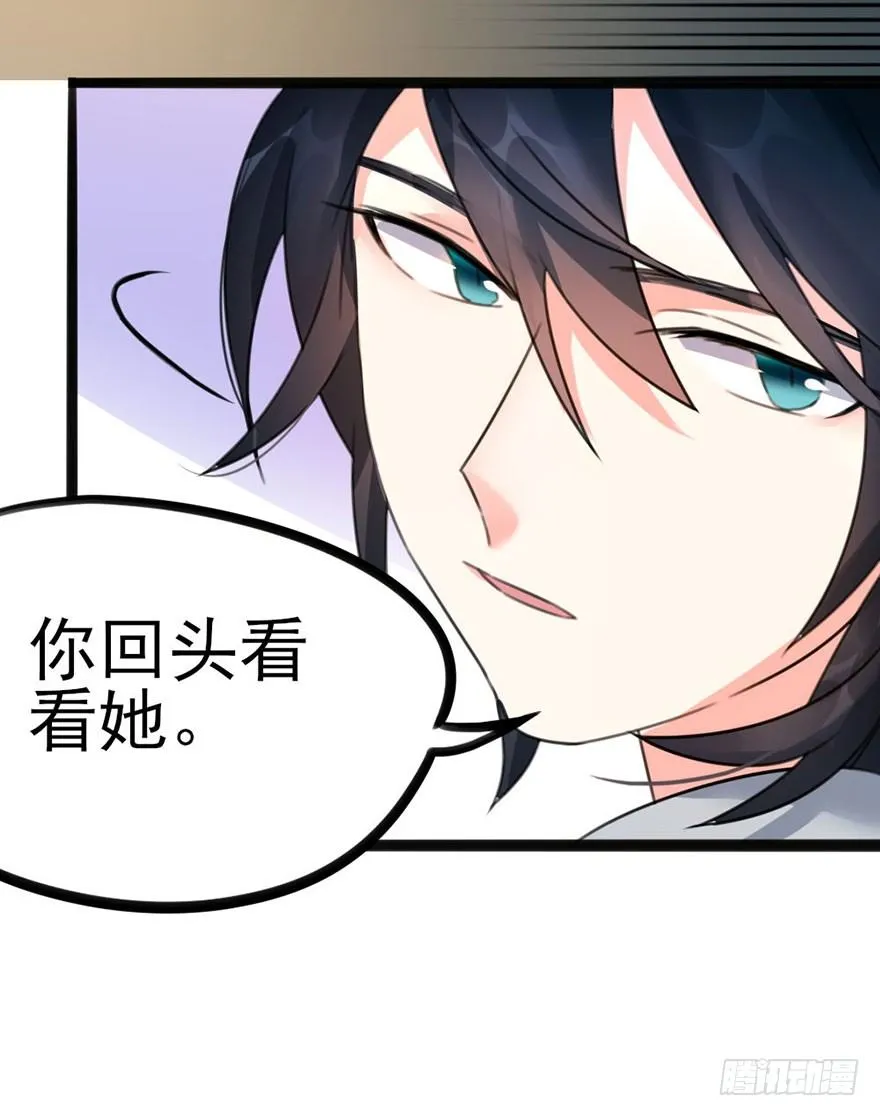 12 大危机！！！ 第22页