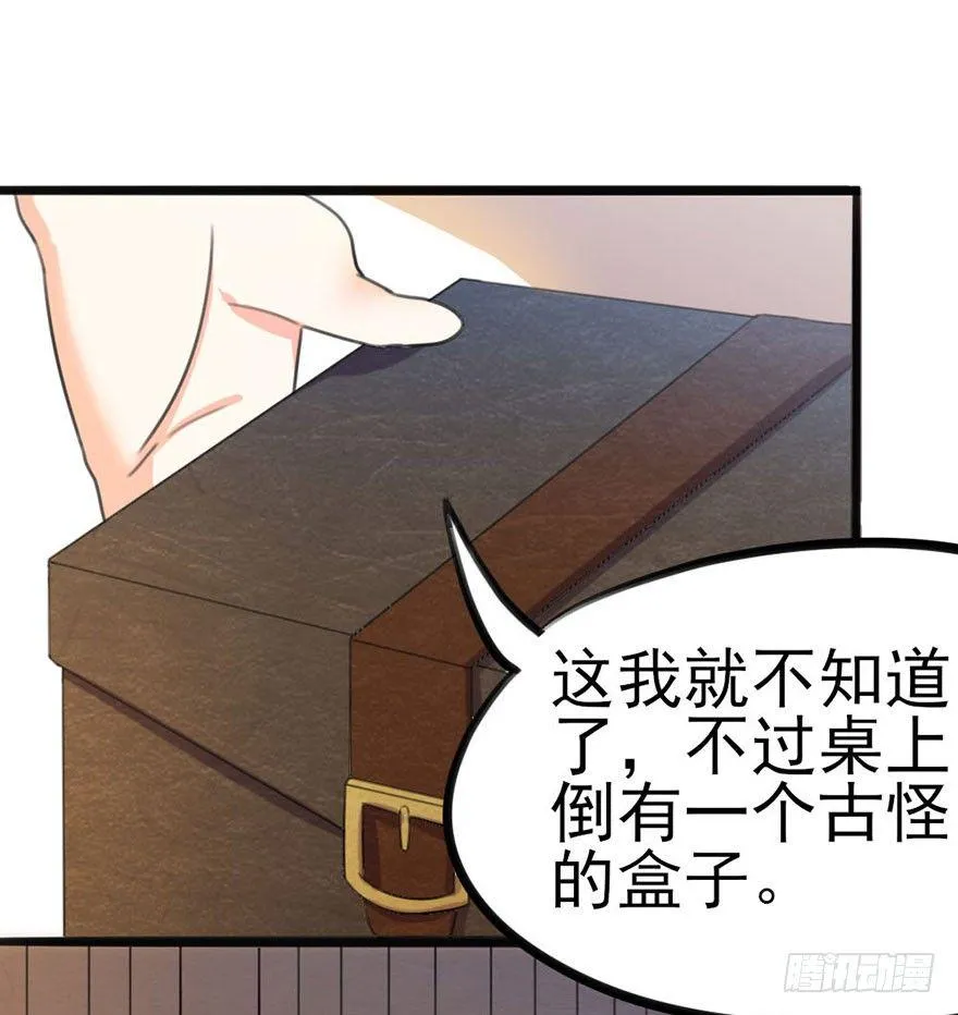 13 长得好看的人心都善 第6页