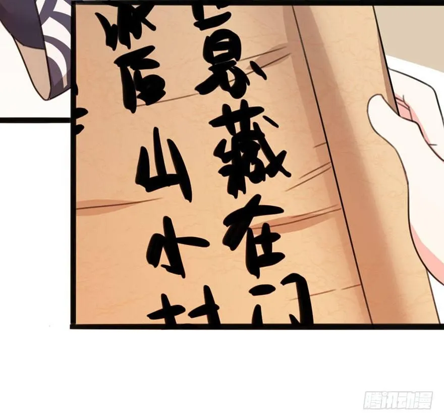 13 长得好看的人心都善 第10页