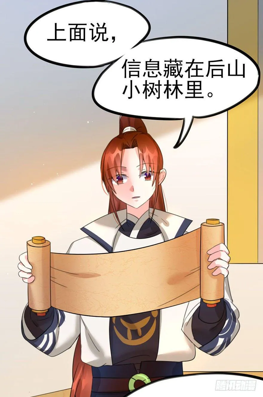 13 长得好看的人心都善 第11页