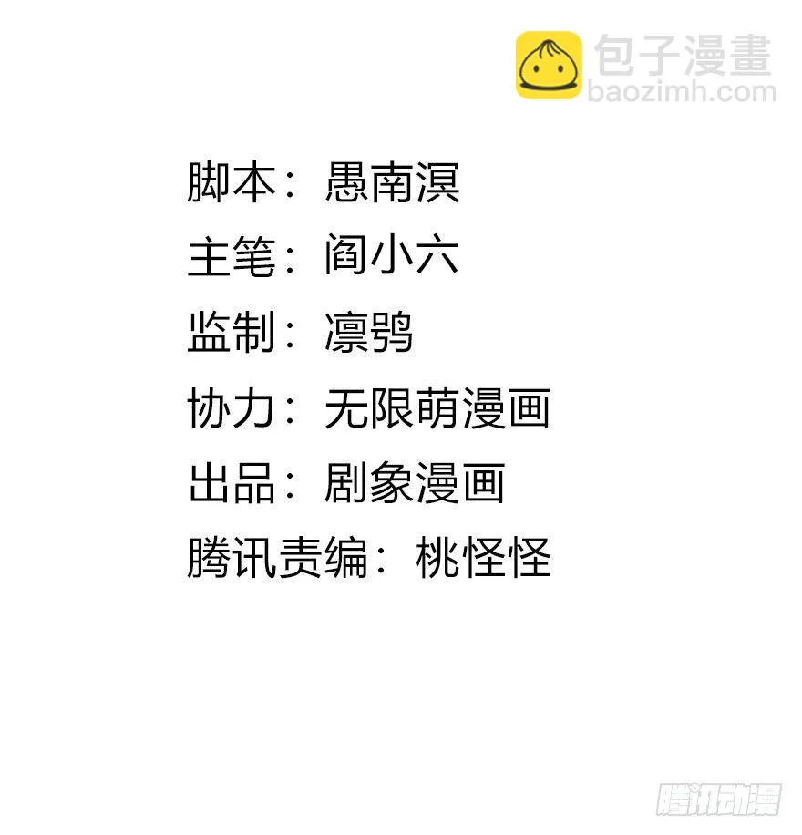 13 长得好看的人心都善 第18页