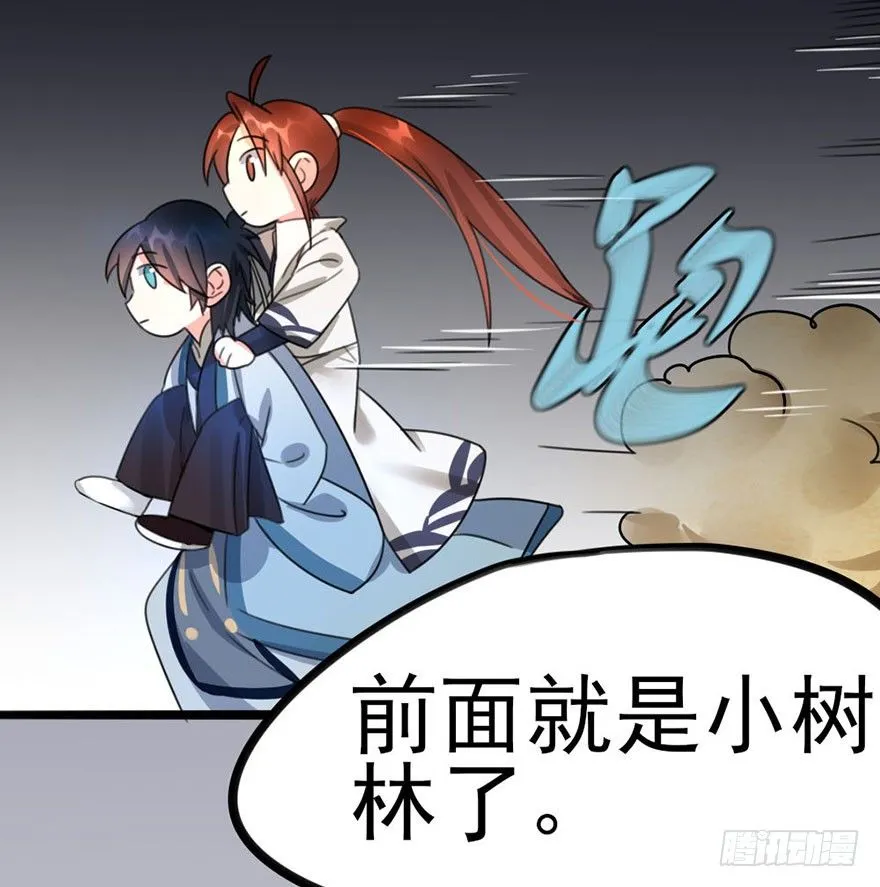 13 长得好看的人心都善 第22页