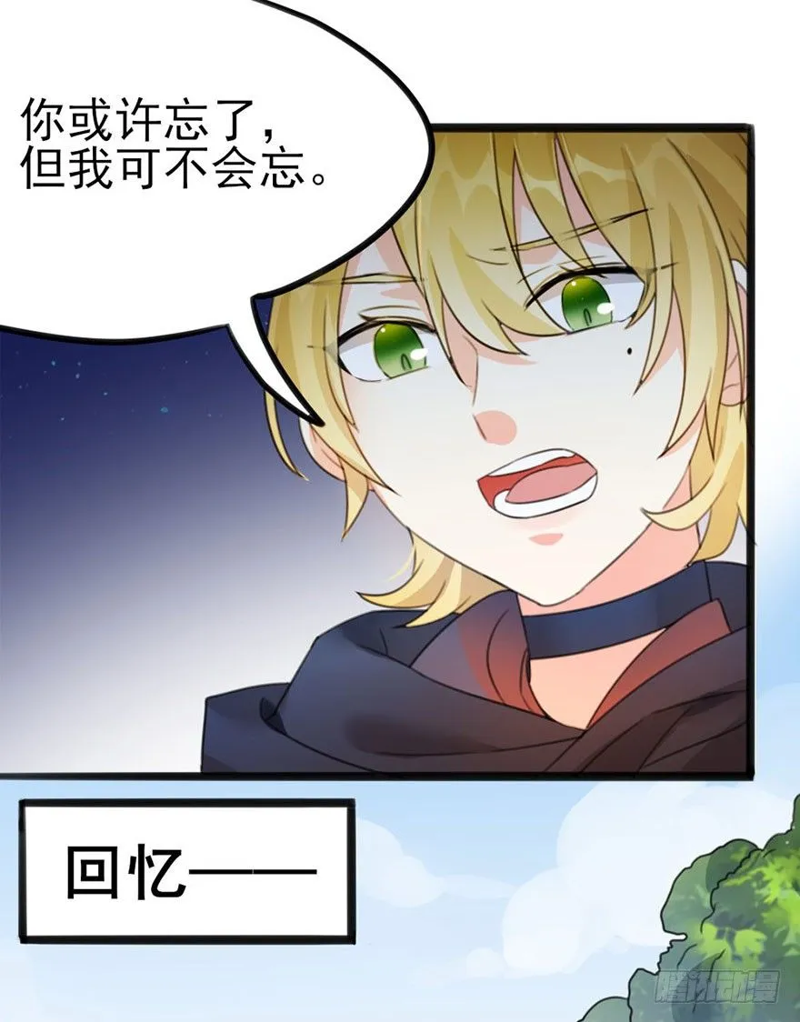 14 全村人的希望 第13页
