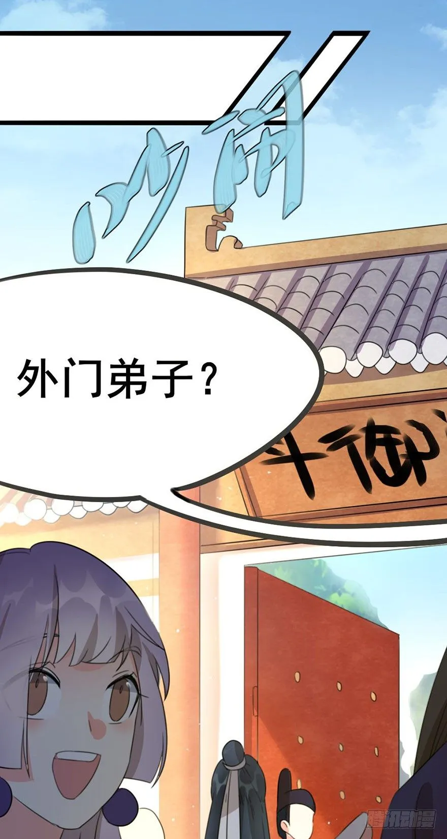 14 全村人的希望 第20页