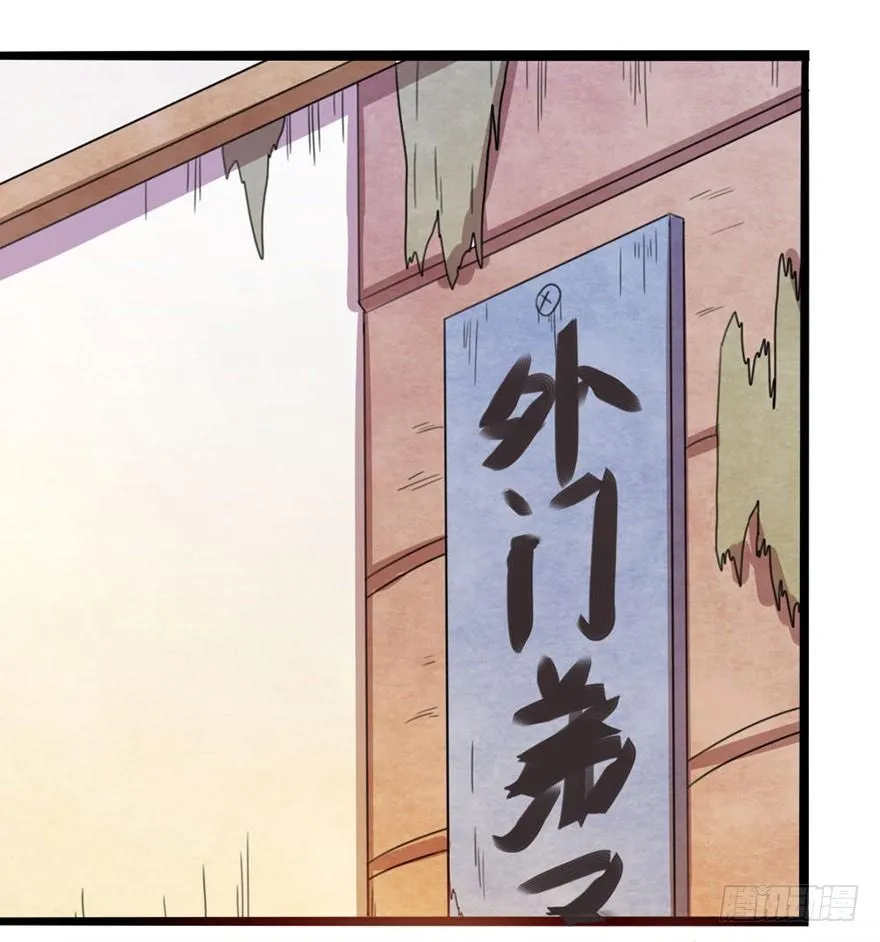 14 全村人的希望 第25页