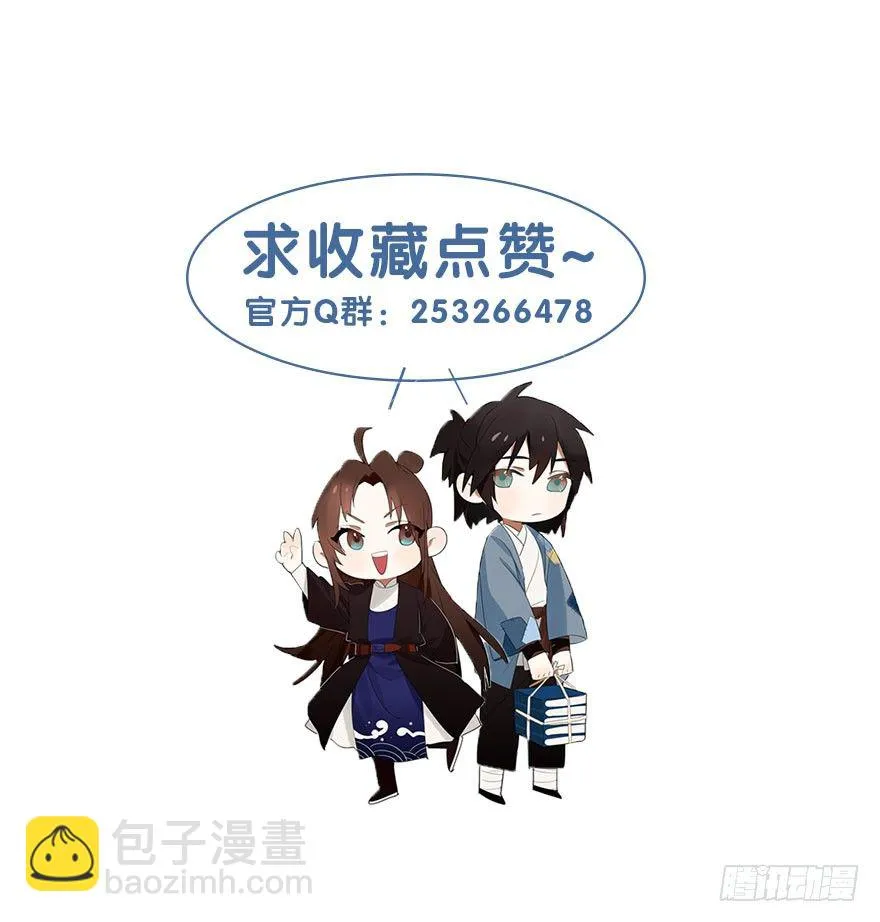 14 全村人的希望 第34页