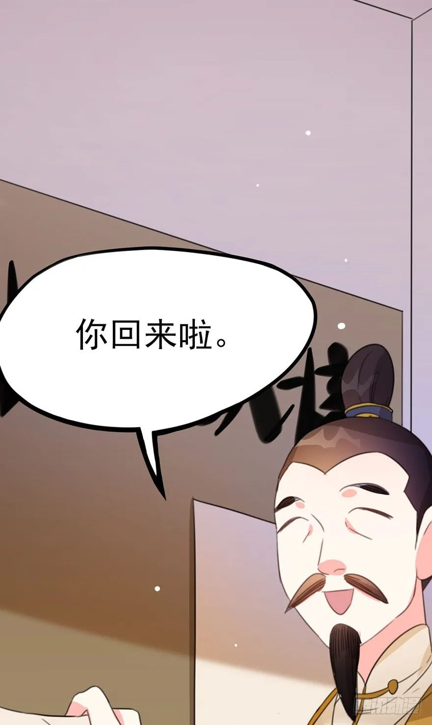 15 带你成为门派的真正赢家 第43页